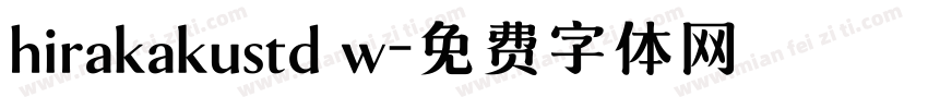 hirakakustd w字体转换